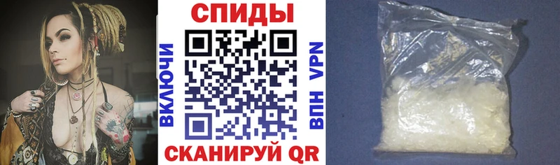 сайты даркнета телеграм  купить   Унеча  АМФЕТАМИН VHQ 