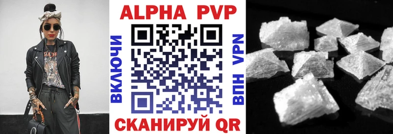 blacksprut как зайти  Унеча  Альфа ПВП крисы CK 