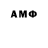 Гашиш гарик Ant SD