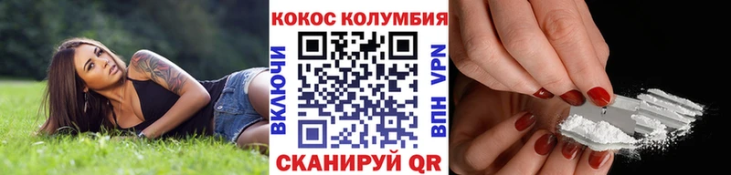 Cocaine Боливия Унеча