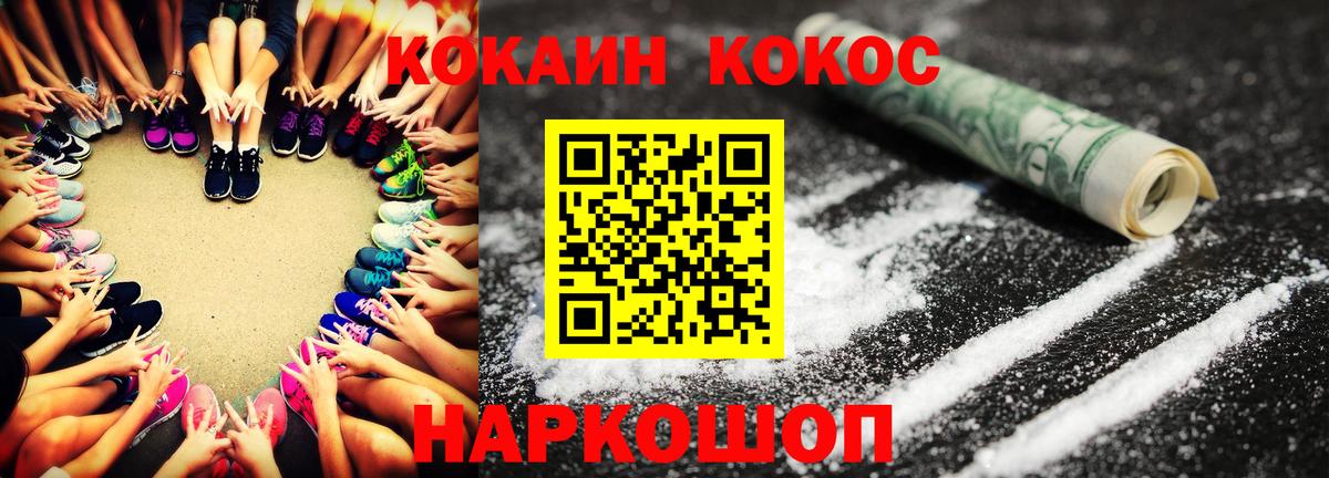 КОКАИН Боливия Унеча