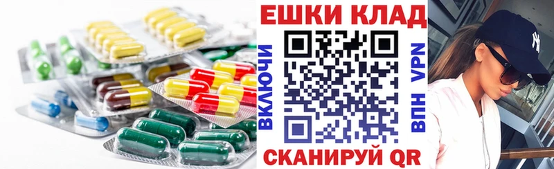 купить  сайты  Унеча  ЭКСТАЗИ XTC 