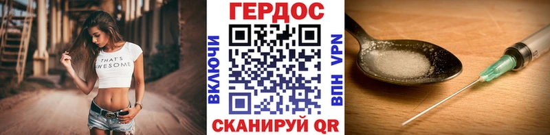 omg сайт  Унеча  Героин афганец 