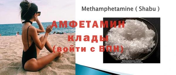 метамфетамин Михайловка