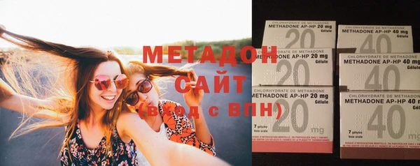 МДМА Михайловск