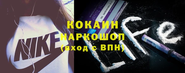 метамфетамин Михайловка