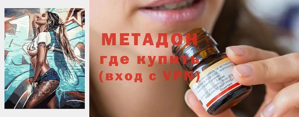 МДМА Михайловск