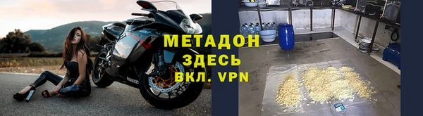 метамфетамин Михайловка