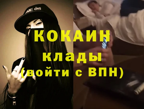метамфетамин Михайловка