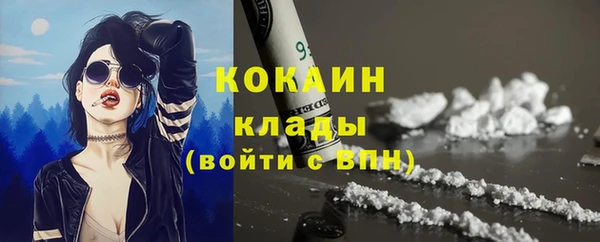 метамфетамин Михайловка