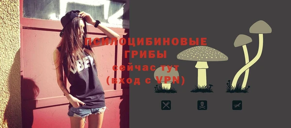 метамфетамин Михайловка