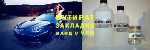 спайс Михайлов