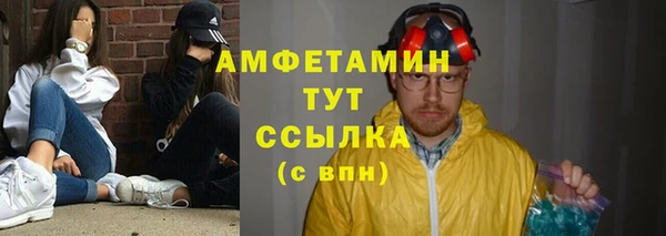 метамфетамин Михайловка