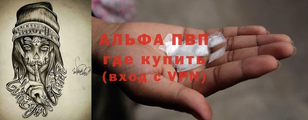 МДМА Михайловск