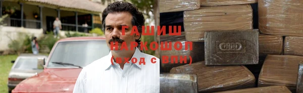 метамфетамин Михайловка