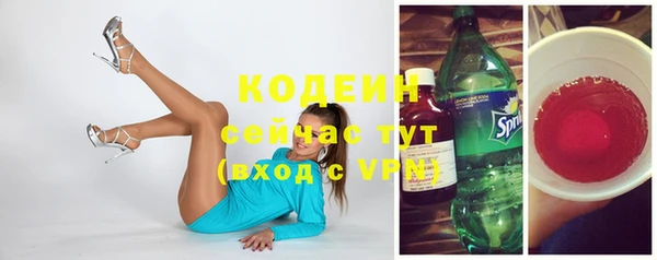 МДМА Михайловск