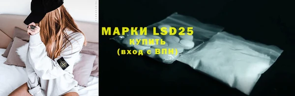 метамфетамин Михайловка