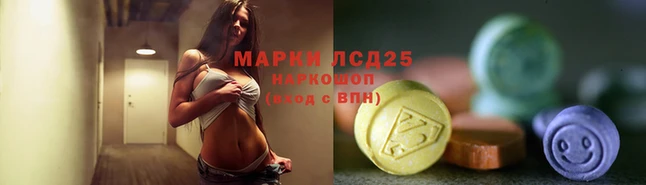 МДМА Михайловск