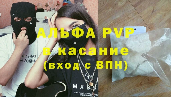 МДМА Михайловск