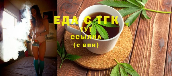 метамфетамин Михайловка