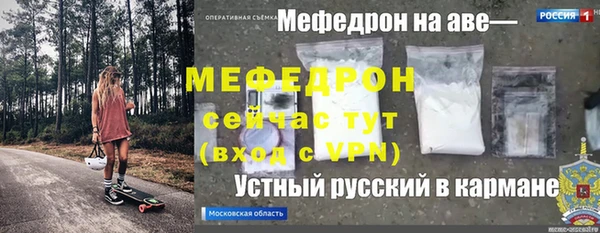 метамфетамин Михайловка