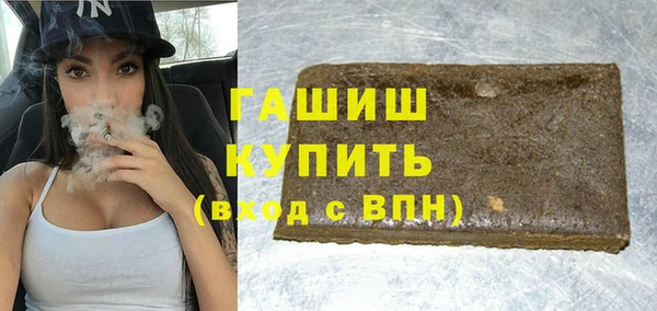 метамфетамин Михайловка