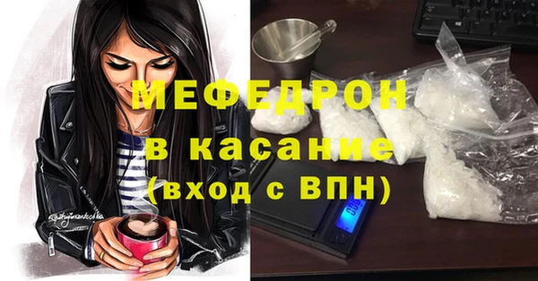 метамфетамин Михайловка