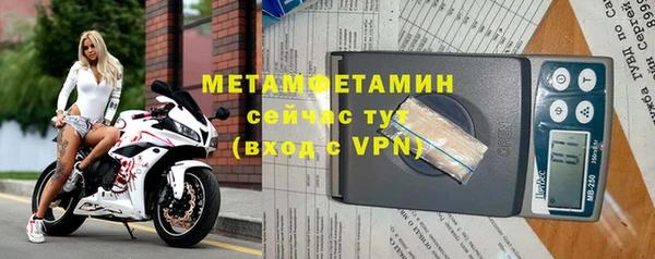 МДМА Михайловск