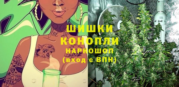 МДМА Михайловск