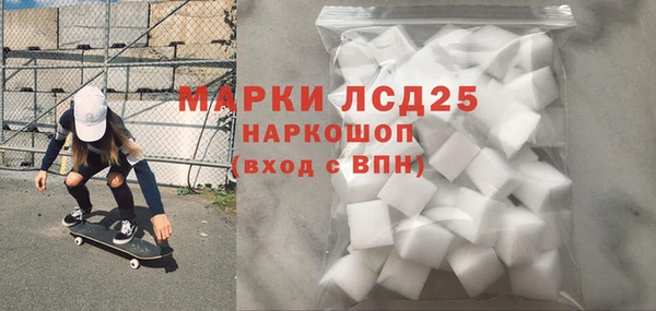 метамфетамин Михайловка