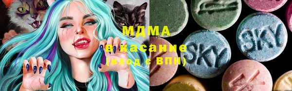 МДМА Михайловск