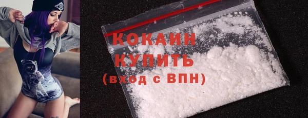 наркотики Навашино