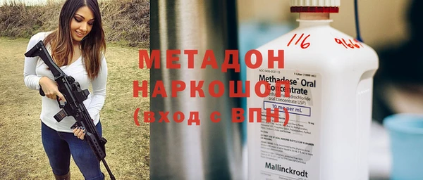 метамфетамин Михайловка