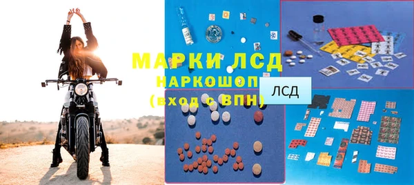 МДМА Михайловск