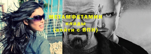 спайс Михайлов