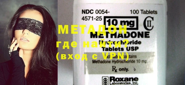 метамфетамин Михайловка