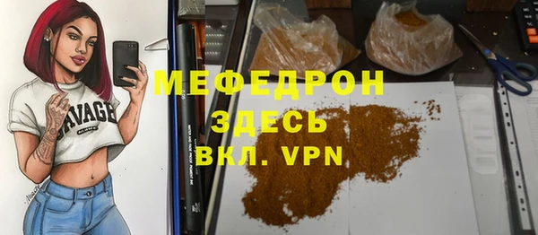 МДМА Михайловск
