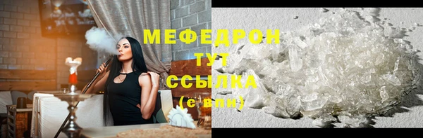 метамфетамин Михайловка