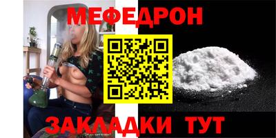 прущая мука Камышлов