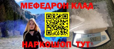 мдпв Канаш