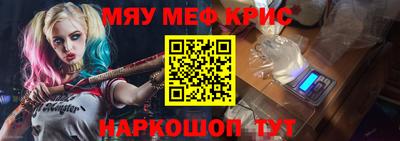 ALPHA-PVP Абакан
