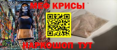 прущая мука Камышлов