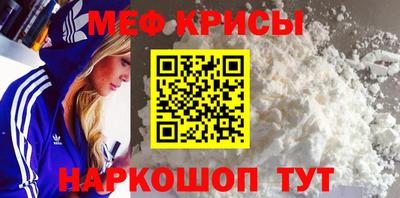 прущая мука Камышлов