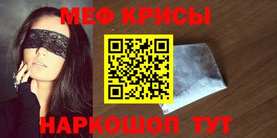 прущая мука Камышлов