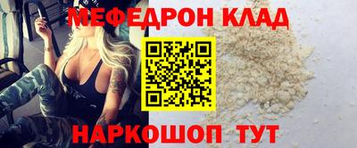 мдпв Канаш