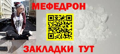 прущая мука Камышлов