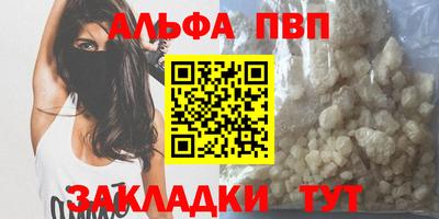 мдпв Канаш