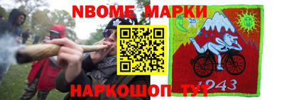 таблы Азнакаево