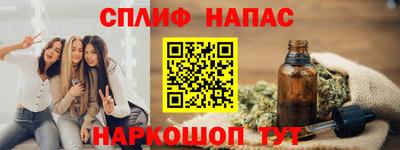 ALPHA-PVP Абакан