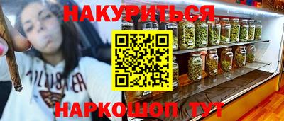 прущая мука Камышлов